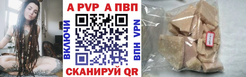 Где купить Рубцовск ГАШИШ  АМФЕТАМИН  Мефедрон 