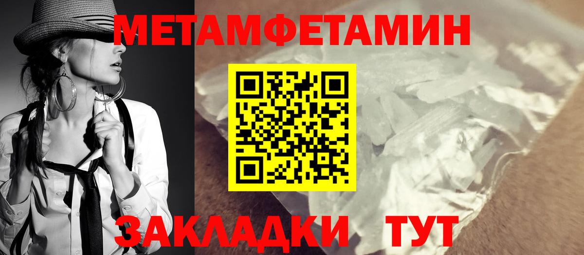 Рубцовск  Амфетамин  Вход с VPN  Amphetamine Premium 