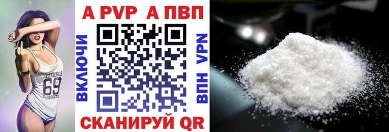 наркота  Рубцовск  Alpha-PVP кристаллы 