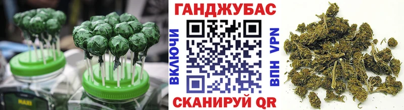Cannafood конопля  купить   kraken как зайти  Рубцовск 