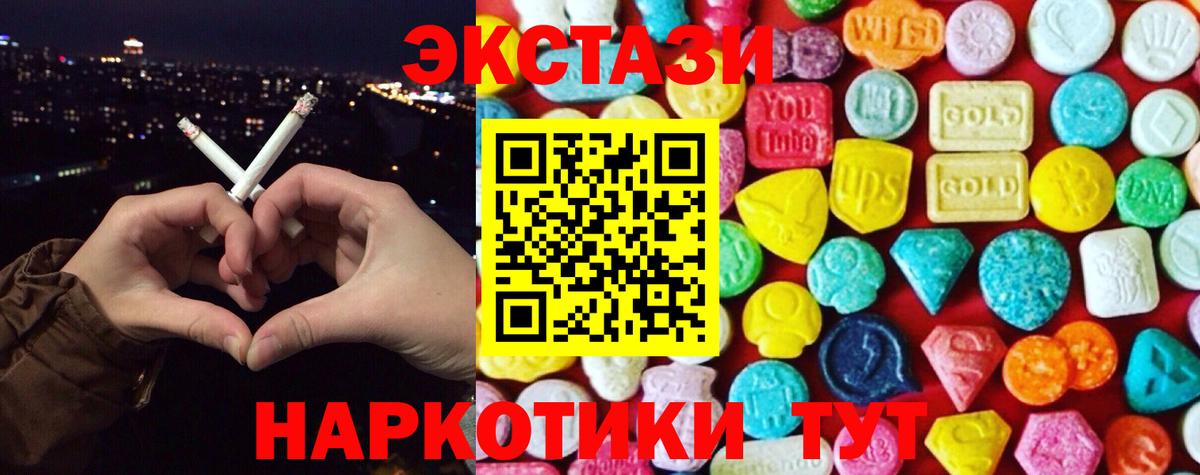 Ecstasy Punisher Рубцовск