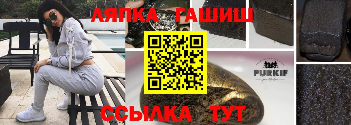 APVP СОЛЬ кристаллы  Cocaine  Рубцовск  Меф   ГАШ  МДМА  МАРИХУАНА  Вход с VPN 