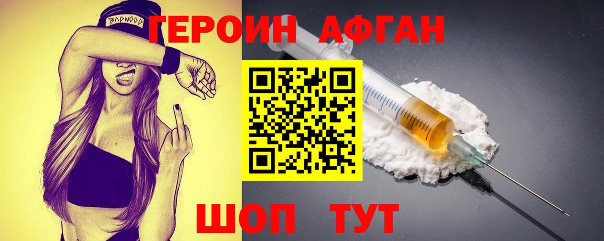 ГАШИШ Рубцовск