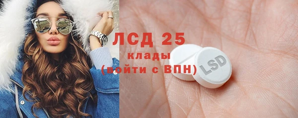 марихуана Арсеньев