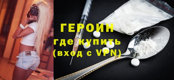 марихуана Арсеньев