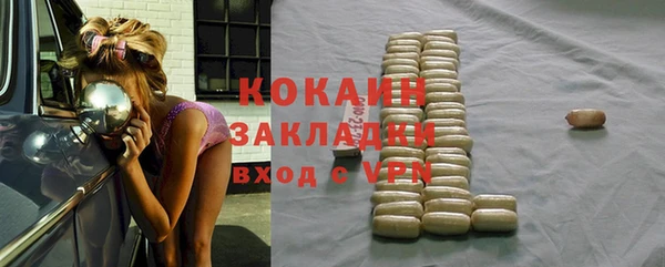 мефедрон мука Абаза