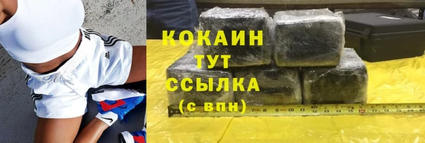 марихуана Арсеньев