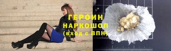 марихуана Арсеньев