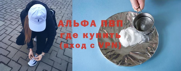 кокаин премиум Аркадак
