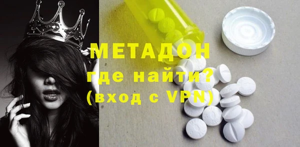 MDMA Абдулино