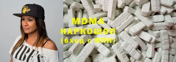 индика Армянск