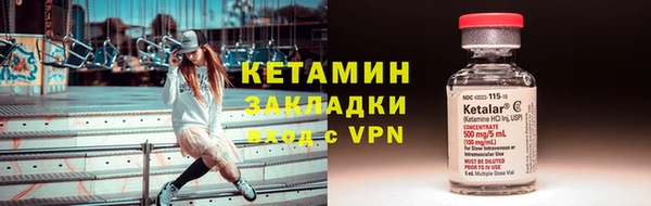 кокаин премиум Аркадак