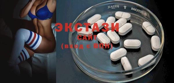 индика Армянск