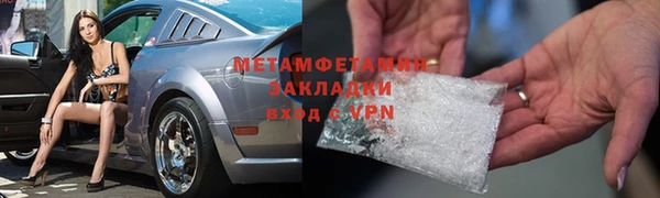 марихуана Арсеньев