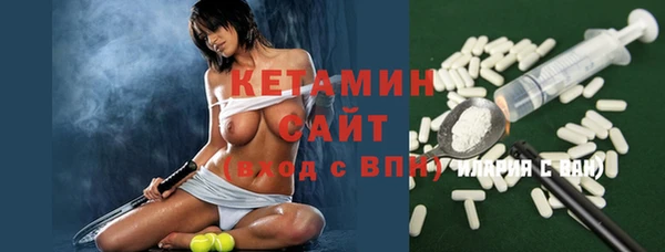 кокаин премиум Аркадак