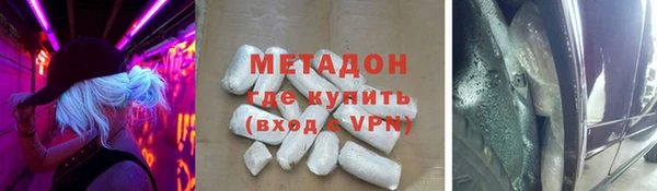 марихуана Арсеньев