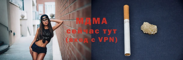 марихуана Арсеньев