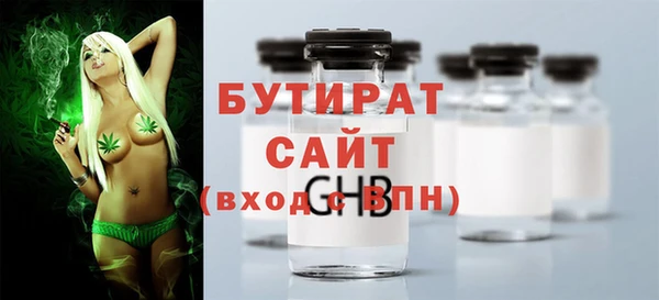 индика Армянск