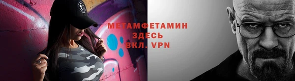 mdpv Беслан