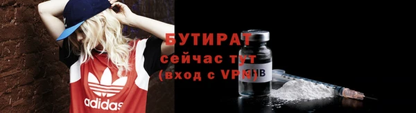 кокаин премиум Аркадак