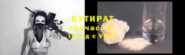 кокаин премиум Аркадак