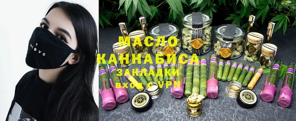 марихуана Арсеньев
