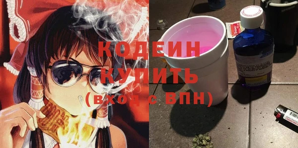 кокаин премиум Аркадак