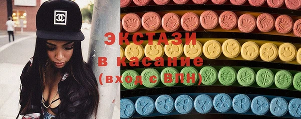 марки lsd Билибино