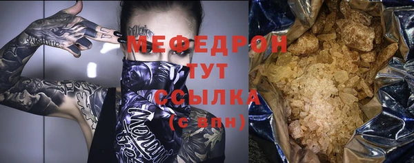 индика Армянск