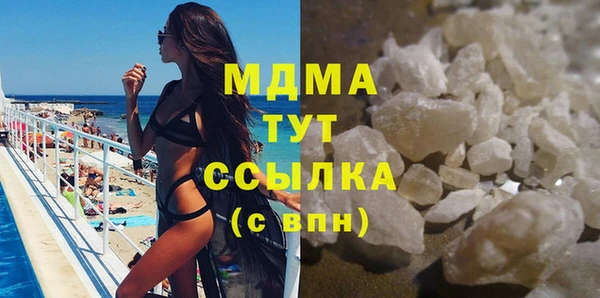 кокаин премиум Аркадак