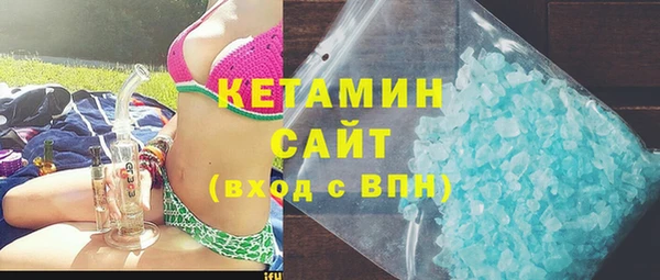 индика Армянск