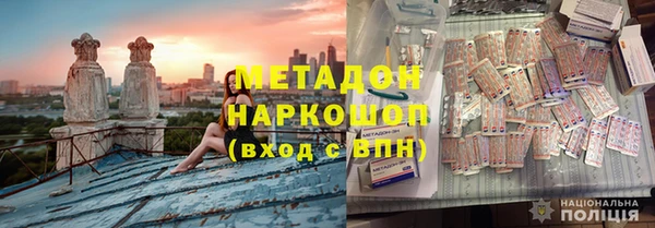 марихуана Арсеньев