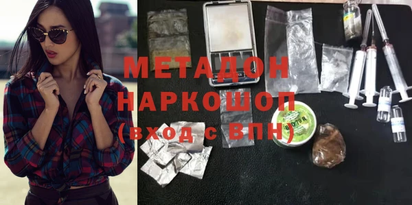 кокаин премиум Аркадак