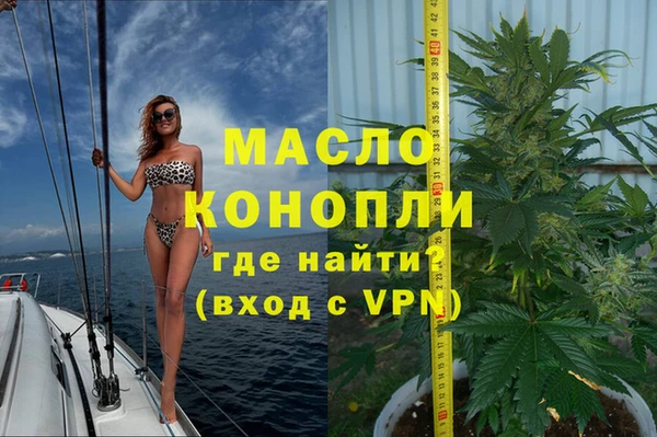 марихуана Арсеньев