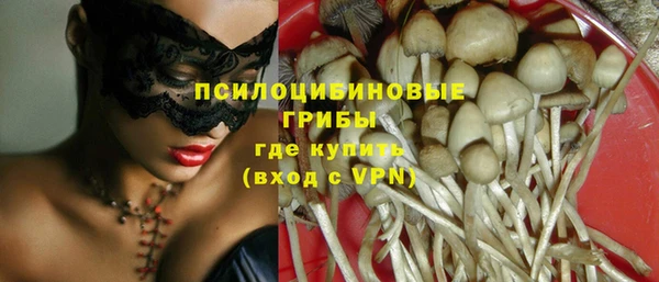 кокаин премиум Аркадак