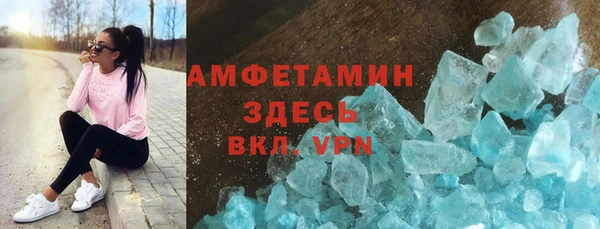 марихуана Арсеньев