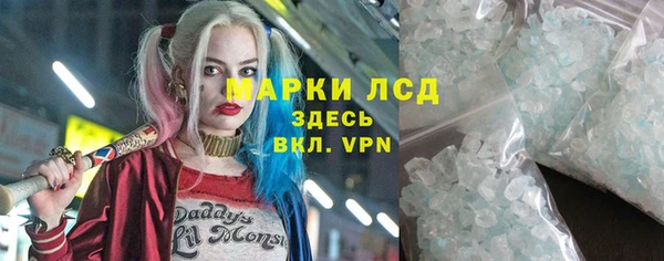 кокаин премиум Аркадак