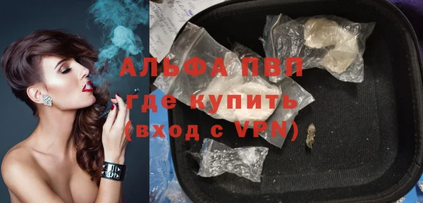 марихуана Арсеньев
