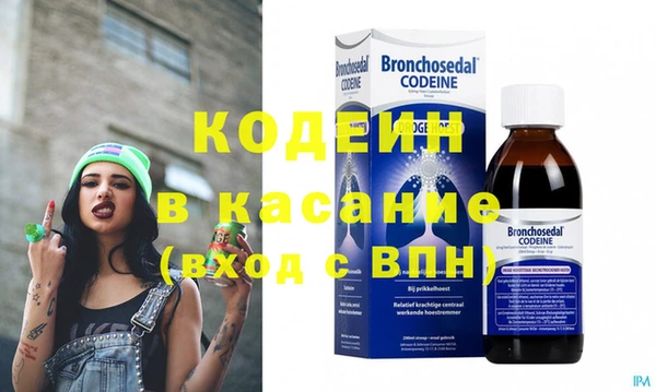 кокаин премиум Аркадак