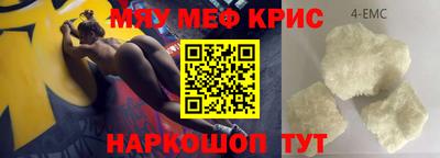 круглые Рязань