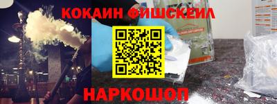 бутик Севастополь