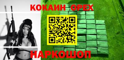 хмурый Рыбинск
