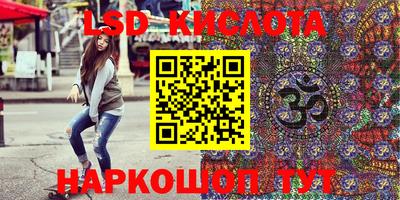 трава Северобайкальск