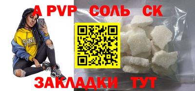 круглые Рязань