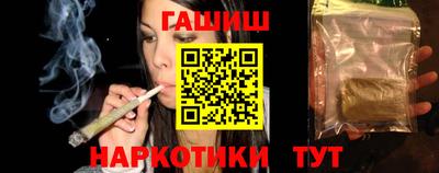 трава Северобайкальск