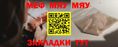круглые Рязань