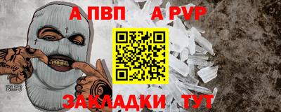круглые Рязань