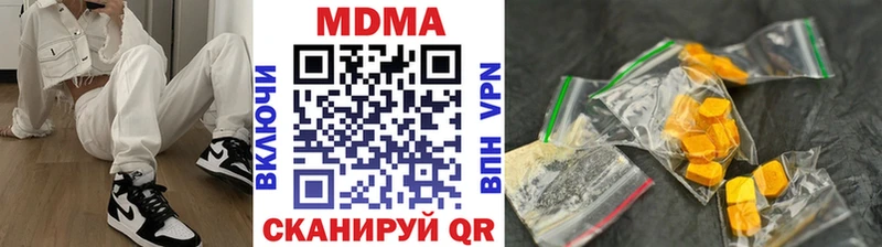 MDMA молли  blacksprut онион  Рубцовск 