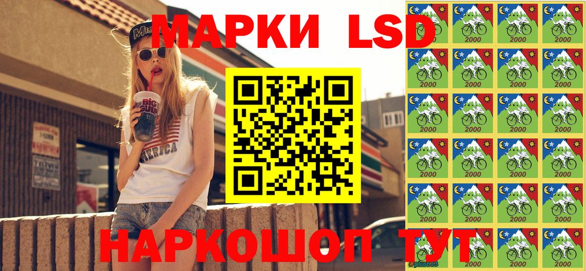 Марки NBOMe 1,8мг Рубцовск
