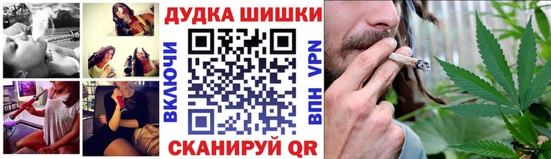 Марихуана план  что такое   мориарти состав  Рубцовск 